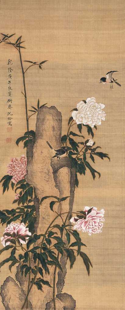 沈铨（款） 庚午（1750年）作 花鸟 立轴